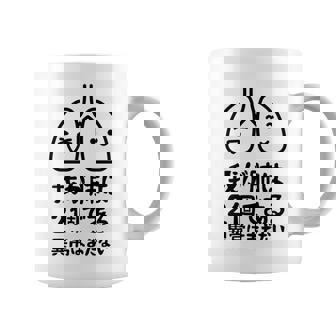 我が肺は2個である 異常はまだない 文学好き 名作ネタ漱石 ギャグ好き インテリギャグ おもしろ もじり 長袖tシャツ コーヒーマグ - Kawaiitshirt