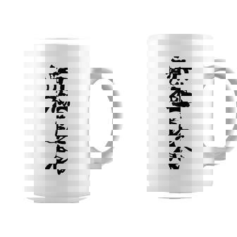 新キョクシン 漢字 コーヒーマグ - Kawaiitshirt
