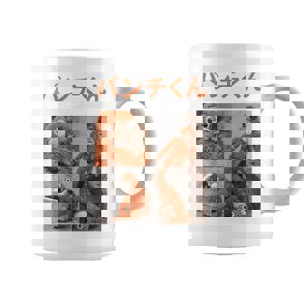 日本パンチくんベビーマカクパンチザモンキーぬいぐるみ コーヒーマグ - Kawaiitshirt