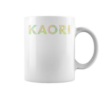 色鉛筆ネームデザインKaori コーヒーマグ - Kawaiitshirt