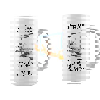 面白いtシャツ 柴犬 ハードル イヌ わんこ メンズ 犬好き グッズ かわいい おもしろ 面白い 服 ネタ 長袖tシャツ コーヒーマグ - Kawaiitshirt