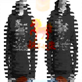 2026 Año Del Caballo De Fuego Rojo Año Nuevo Chino Zodiaco Sudadera - Regaloses