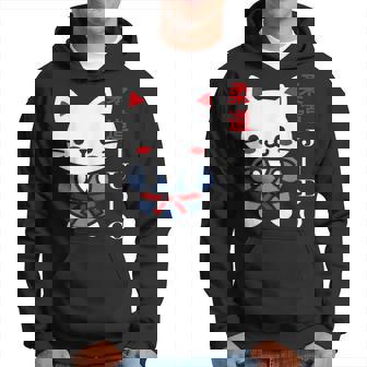 Animales Deporte Marcial Japonés Niño Judo Sudadera - Regaloses