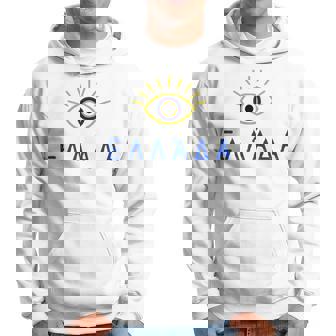 Mauvais Œil Grec Et Mot Grec En Langue Grecque Sweat à capuche - Cadeauxyz