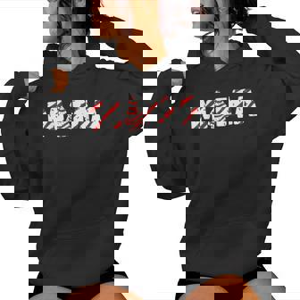 Christmas Tree Cake Matching Family Party Pajama Mama Women Hoodie - Monsterry