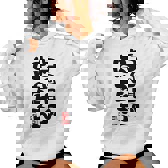 100歳祝い 5回目のはたち 百寿（ひゃくじゅ）百歳 男性 女性 おじいちゃん おばあちゃんに贈る おもしろ 長袖tシャツ レディースパーカー - Kawaiitshirt