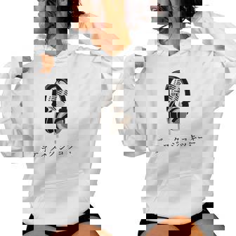 Cool Disc Jockey In Japanese Writing Music DJ Microphone Women's Hoodie | Mazezy