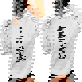 【吉武】苗字 名字 名入れ 家族お揃い 女性 男性 子供 面白い 名前 おもしろ 服 ギャグ ネタ ウケ狙い レディースパーカー - Kawaiitshirt