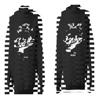 Choshi Local 銚子市ローカル 故郷 スウェットシャツ - Kawaiitshirt