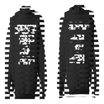 Cycling Humor Stickman Tee Bike Lovers Meme Sweatshirt Unisex | Mazezy