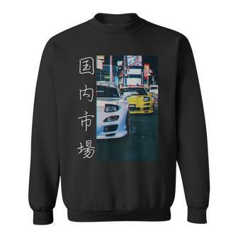 Distress Two Legendary Jdm Rx-7 Sport Cars Night Drift Sweatshirt - Thegiftio UK