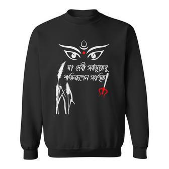 Durga Puja Bengali Festival スウェットシャツ - Kawaiitshirt
