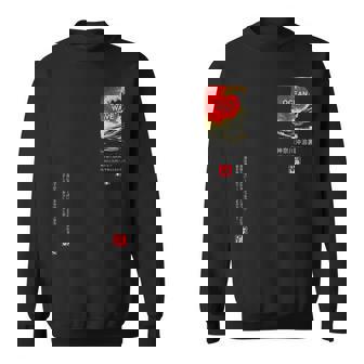 The Great Wave Kanagawa Japanese Streetwear Aesthetic Sweatshirt - Thegiftio