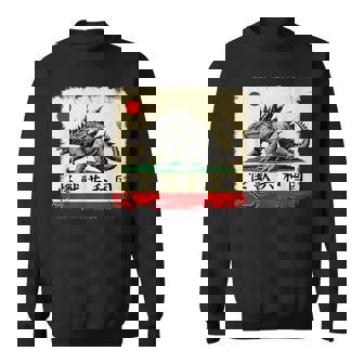 Kaiju Republic California Japanese Streetwear Japanese Sweatshirt | Mazezy