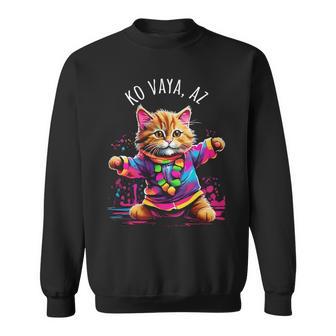 Koaya アリゾナ 踊る猫 カラフル かわいい キティ デザイン 長袖tシャツ スウェットシャツ - Kawaiitshirt