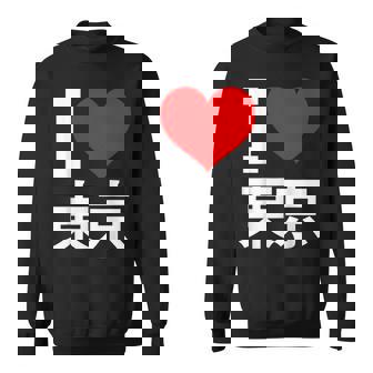 I Love Tokyo Japan 漢字 日本のキャラクター お土産 スウェットシャツ - Kawaiitshirt