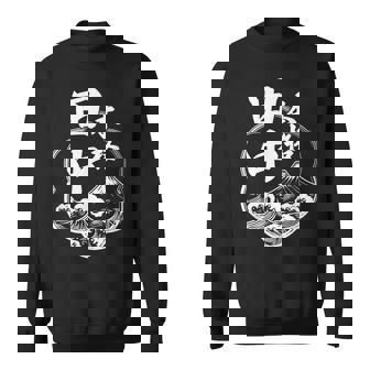 Mデザイン 田中 苗字 酒蔵風 パターン 漢字 日本語 筆文字 和風 宴会 忘年会 おもしろ スウェットシャツ - Kawaiitshirt