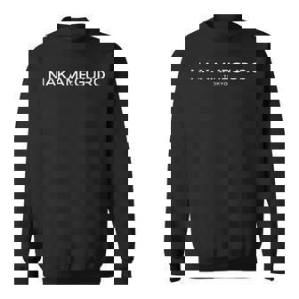 Nakameguro 中目黒 Tokyo Japan スウェットシャツ - Kawaiitshirt