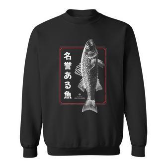 Pescado Japonés Tradicional Pescado Minimal Kanji Japón Arte Camisa de entrenamiento - Regaloses