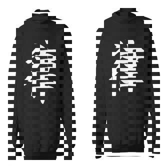 Ritsu 律 スウェットシャツ - Kawaiitshirt