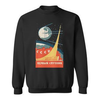 Sputnik Urssintage Poster Comunista Urss Espacio Manga Larga Camisa de entrenamiento - Regaloses