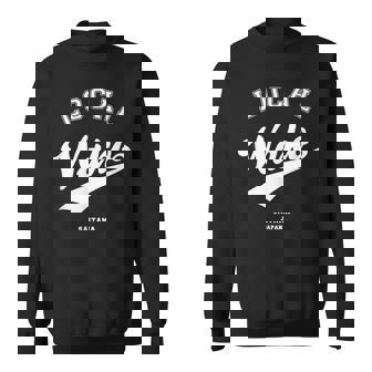 Wako Local 和光ローカル 故郷 スウェットシャツ - Kawaiitshirt