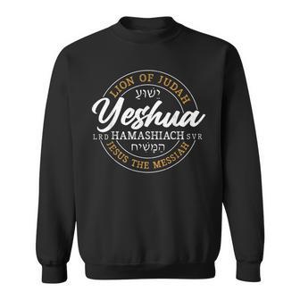 Yeshua Hamashiach Jesus The Messiah Hebrew Lion Of Judah Sweatshirt - Thegiftio UK
