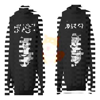 「ありがとう！」おもしろい 柴犬の 漢字文字入り 笑い話 ありがとう スウェットシャツ - Kawaiitshirt