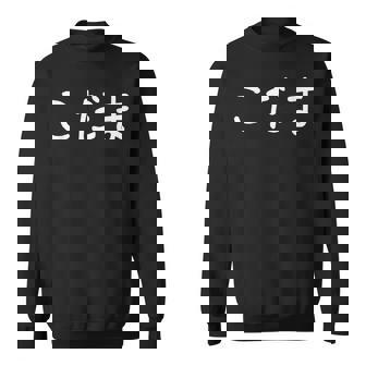 「こだま」おもしろ 漢字文字入りこだま スウェットシャツ - Kawaiitshirt