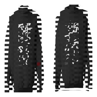 「帰っていいですか？」おもしろい冗談、面白い スウェットシャツ - Kawaiitshirt