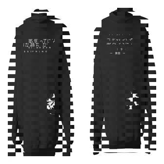 『SsssDynazenon』サブタイトル 第9回 スウェットシャツ - Kawaiitshirt