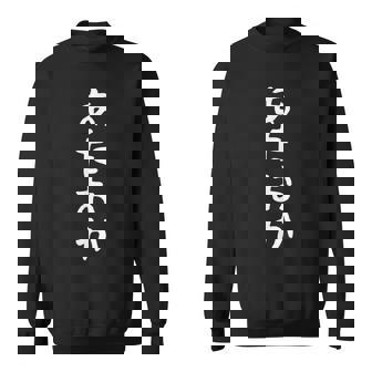 【あたおか】面白い 文字 ギャグ ネタ ウケ狙い 笑える 笑いが取れる おもしろ スウェットシャツ - Kawaiitshirt