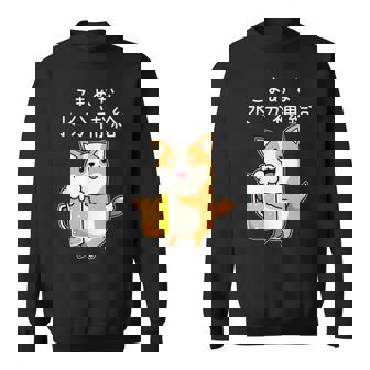 【こまめな水分補給】コーギー犬 ビール 酒熱中症対策 お酒 ビール 夏 暑さ おもしろ 面白い スウェットシャツ - Kawaiitshirt