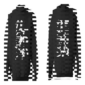 【にわかカメラマン】ギャグ ネタ ウケ狙い 贈り物 ギフト 面白い 文字 おもしろ スウェットシャツ - Kawaiitshirt