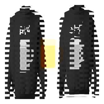 【みず】ビール 酒 生ビール 水 酒好き 飲酒 おもしろ 面白い ネタ ウケ狙い お酒 かわいい かっこいい シュール 長袖tシャツ スウェットシャツ - Kawaiitshirt