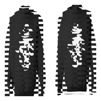 【バーンク】梵字 大日如来 金剛界 手書き 悉曇文字 古代文字 仏教 グッズ 守護神 開運 お守り スピリチュアル お寺 スウェットシャツ - Kawaiitshirt