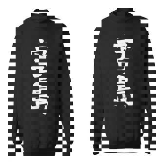 【宮島】苗字 名字 家族お揃い ギャグ ネタ ウケ狙い 面白い 名前 おもしろ スウェットシャツ - Kawaiitshirt