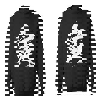 【寅】一文字 文字入り 漢字 干支 寅年 文字 面白い 十二支 正月 毛筆 書道 筆文字 おもしろ かっこいい ネタ スウェットシャツ - Kawaiitshirt