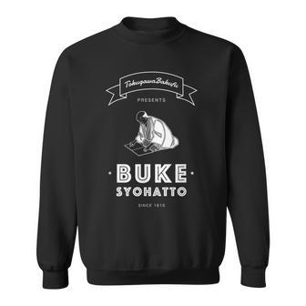 【山田全自動】武家諸法度（Bukesyohatto） スウェットシャツ - Kawaiitshirt