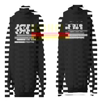 【康平 こうへい コウヘイ】名前 名字 家族お揃い ギャグ ネタ ウケ狙い 贈り物 ギフト 面白い おもしろ スウェットシャツ - Kawaiitshirt