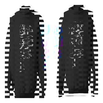 【心臓を捧げよ！】ギャグ ネタ ウケ狙い 贈り物 ギフト おもしろ スウェットシャツ - Kawaiitshirt