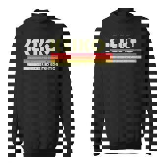 【恵子】名前 名字 家族お揃い ギャグ ネタ ウケ狙い 贈り物 ギフト 面白い おもしろ スウェットシャツ - Kawaiitshirt