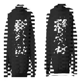 【推ししか勝たん】毛筆 おもしろ 筆文字 面白い ギャグ ネタ ウケ狙い 笑える ユーモア お笑い 言葉 文字 スウェットシャツ - Kawaiitshirt