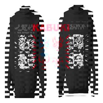 【歌舞キッス！架空の 歌舞伎メイク ロック バンド】グラムロック ヘビメタ ツアー 音楽 面白 おもしろ ネタ 衣装 スウェットシャツ - Kawaiitshirt