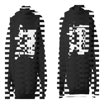 【畑】苗字 名字 家族お揃い ギャグ ネタ ウケ狙い 面白い 名前 おもしろ スウェットシャツ - Kawaiitshirt