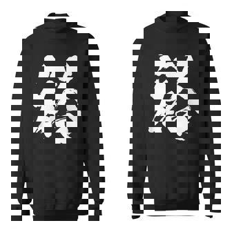 【裕】一文字 文字入り 漢字 おもしろ 面白い 日本語 毛筆 書道 筆文字 言葉 和柄 日本 かっこいい お土産 文字 スウェットシャツ - Kawaiitshirt