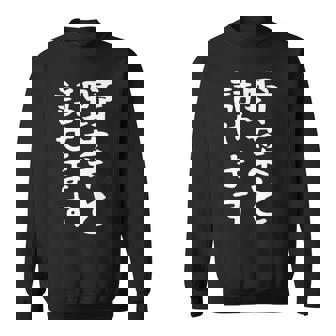 【野菜と話せます】面白い 文字 おもしろ ウケる ギャグ ネタ ウケ狙い 文字入り 笑える 言葉 ふざけ お笑い 変な スウェットシャツ - Kawaiitshirt