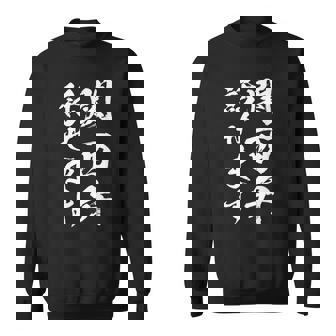 【関西弁話せます】方言 地方 日本語 都道府県 おもしろ 面白い 地元 国語 ネタ ウケ狙い 文字 言葉 目立つ ウケる スウェットシャツ - Kawaiitshirt