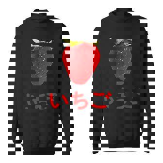 いちご 赤文字 苺 大trawberry Big Color Photo スウェットシャツ - Kawaiitshirt