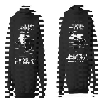 おもしろtシャツ【一週間に十日休みたい】ギャグ ネタ ウケ狙い 贈り物 ギフト スウェットシャツ - Kawaiitshirt